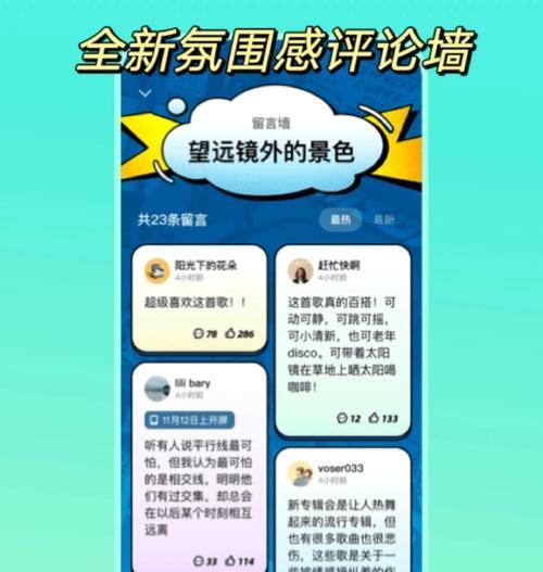 小红书视频剪辑如何选音乐？音乐选择技巧有哪些？