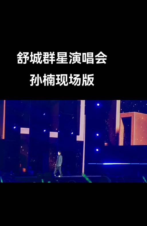 孙楠唱歌在抖音上怎么剪辑？视频编辑技巧有哪些？