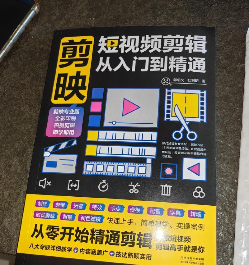 抖音视频剪辑标志怎么添加？步骤是什么？