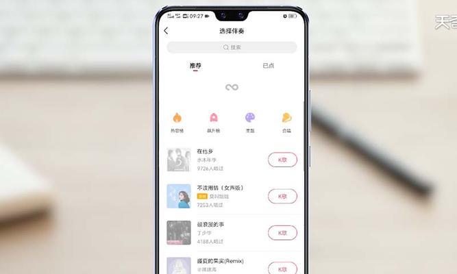 剪辑完了怎么录到快手里面？视频上传失败怎么办？