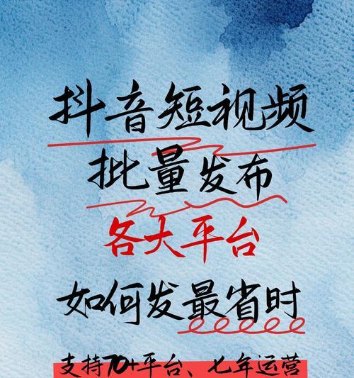 抖音主页封面怎么剪辑？视频封面编辑技巧有哪些？