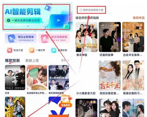 快手花式剪辑如何赚钱？有哪些盈利方式？