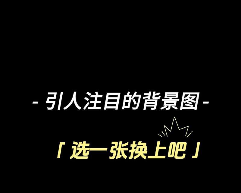 抖音剪辑人物背景图片怎么弄？如何快速找到合适的素材？
