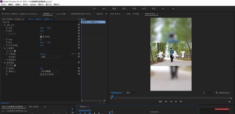 抖音无牙仔跳舞视频剪辑教程？剪辑过程中常见问题解答？