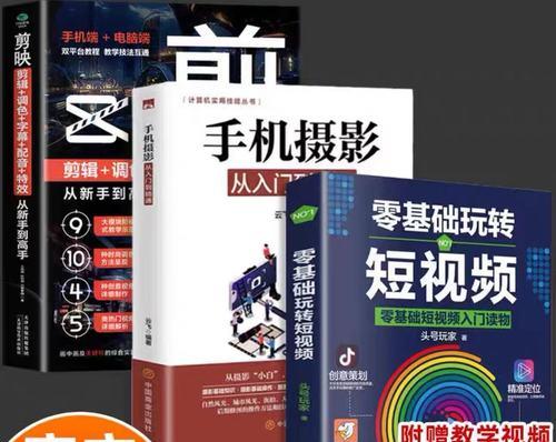 抖音视频如何添加整段字幕？操作步骤是什么？