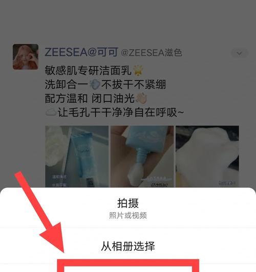 小红书视频剪辑上下怎么操作？详细步骤解析！