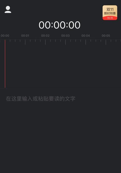 抖音温馨剪辑怎么做？视频编辑技巧有哪些？
