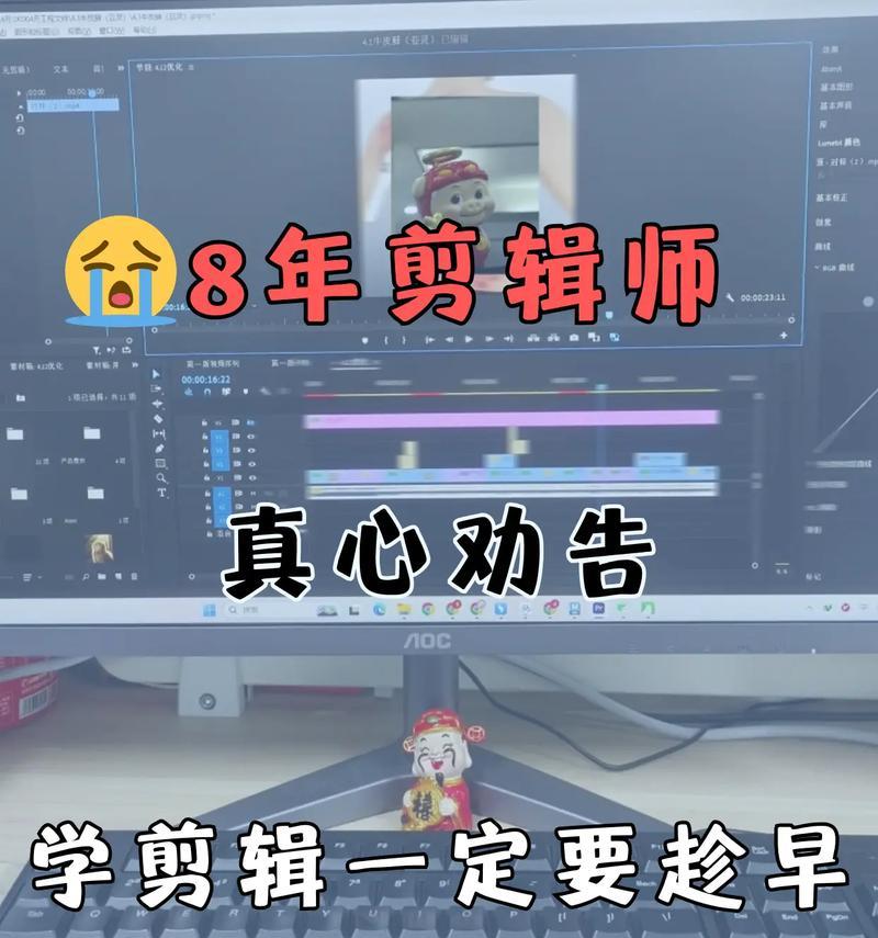 抖音讲课的作品怎么剪辑？有哪些剪辑技巧可以提高视频质量？
