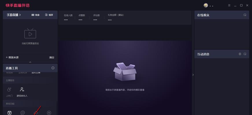 快手慢动作视频怎么剪辑？视频编辑常见问题解答？