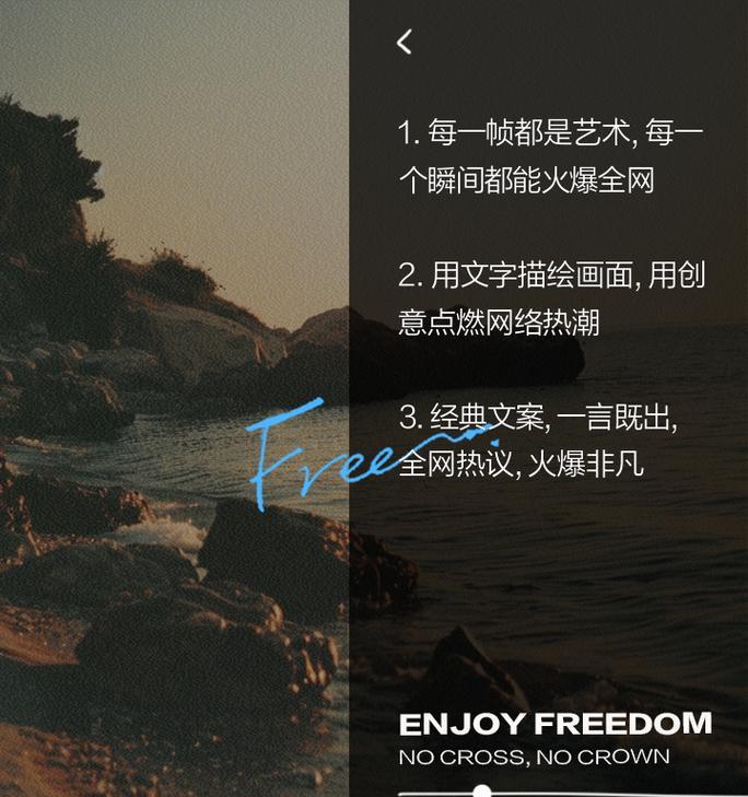 短视频文案怎么优化好？有哪些技巧可以提升内容吸引力？
