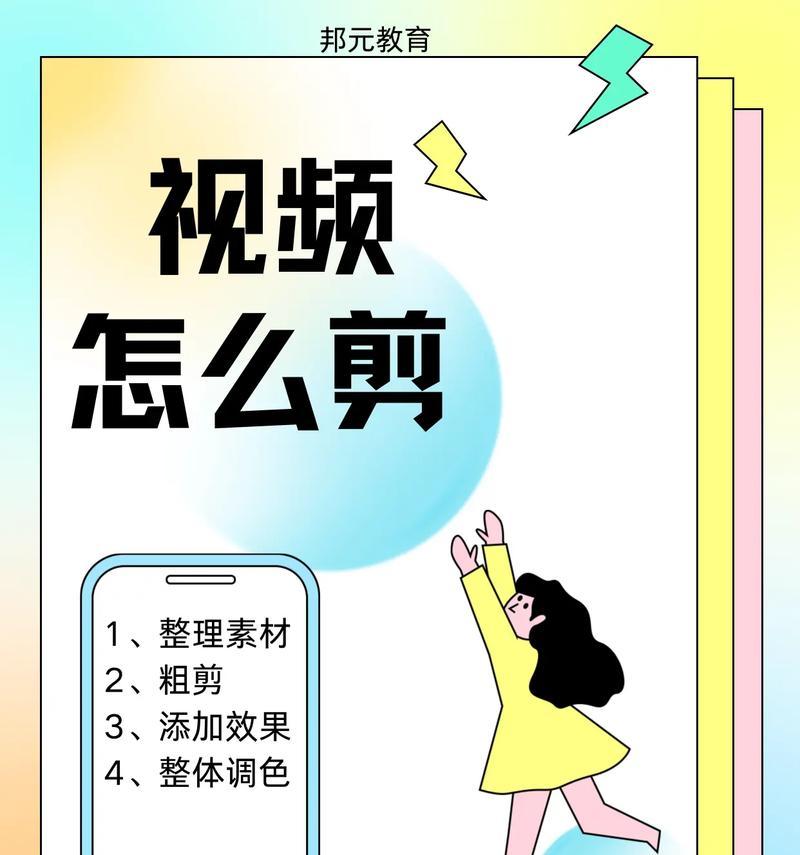 抖音视频怎么压缩剪辑？操作步骤和常见问题解答？