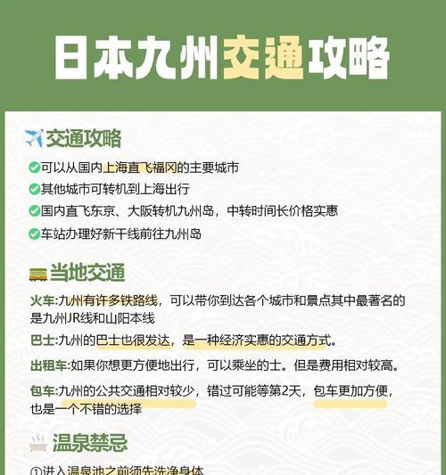 日本旅游抖音视频剪辑技巧有哪些？如何快速上手？