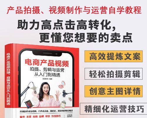 小红书视频剪辑入门难吗？如何快速掌握？