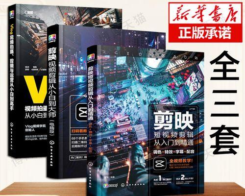 小红书视频剪辑入门难吗？如何快速掌握？