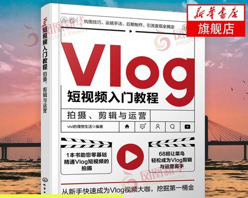 小红书视频剪辑入门难吗？如何快速掌握？