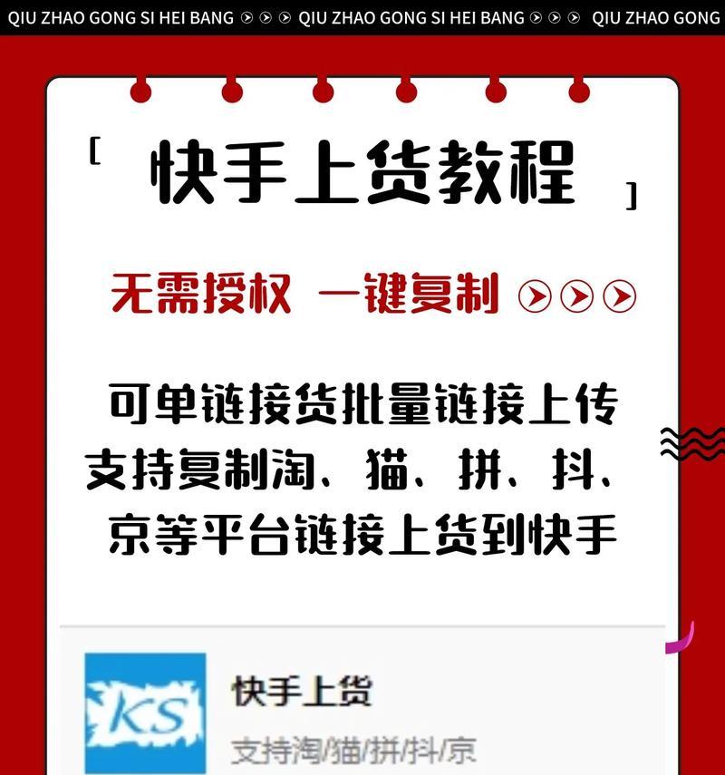 快手剪辑怎么用模板？有哪些好用的快手视频剪辑模板推荐？