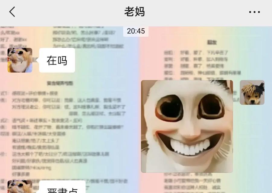 抖音视频如何添加惊讶表情和音效？