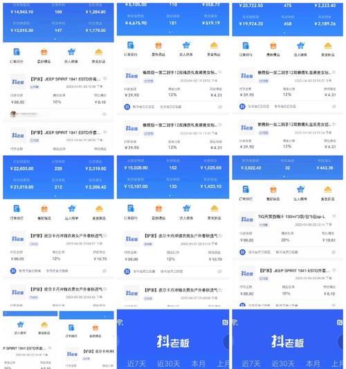 快手剪辑小白如何通过视频编辑赚钱？有哪些技巧和方法？