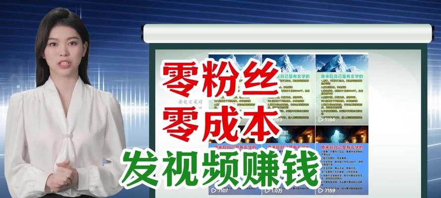 抖音繁华剪辑怎么赚钱？如何通过剪辑视频获得收益？