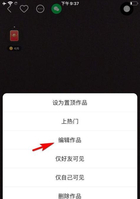 快手扇子视频剪辑怎么做？有哪些技巧和步骤？