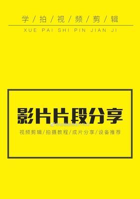快手剪辑独白怎么做视频？视频制作有哪些技巧？