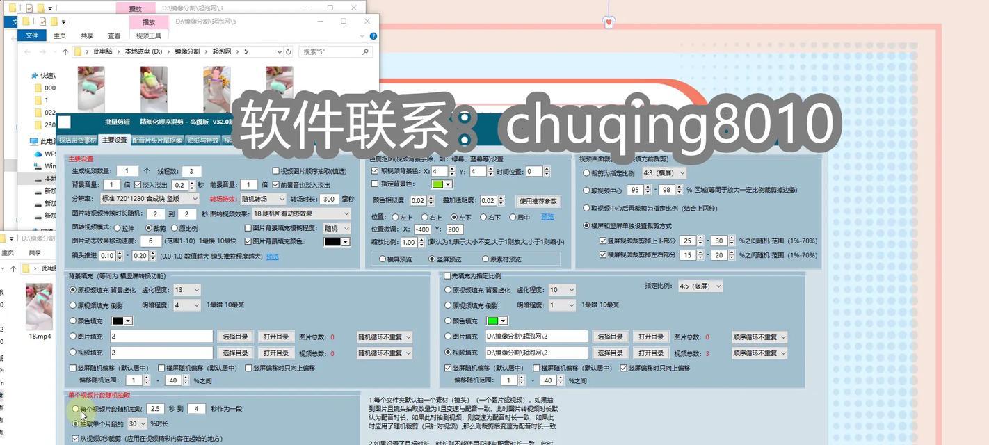 抖音作品剪辑技巧有哪些？如何快速上手抖音视频编辑？