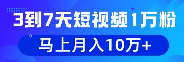 抖音图文爆款怎么剪辑？剪辑技巧和常见问题解答？