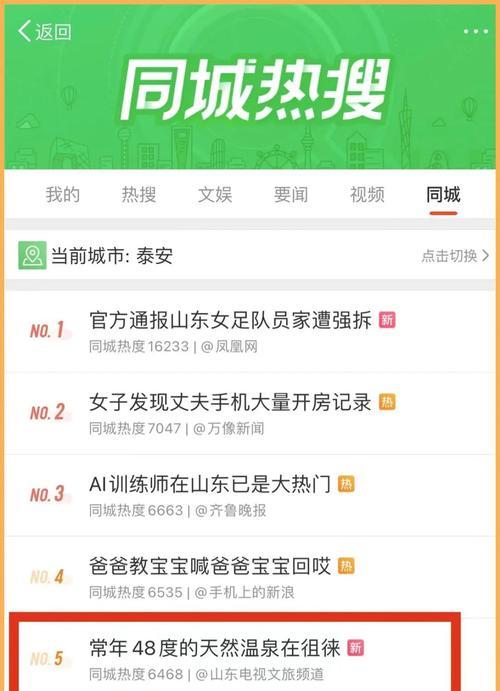 泰安快手剪辑怎么收费的？具体费用明细是什么？