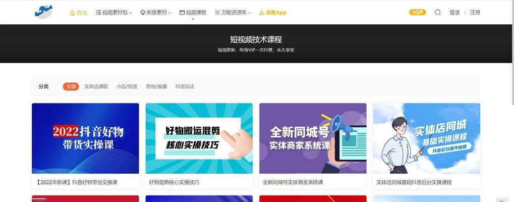 三国抖音视频剪辑技巧有哪些？如何快速上手剪辑？