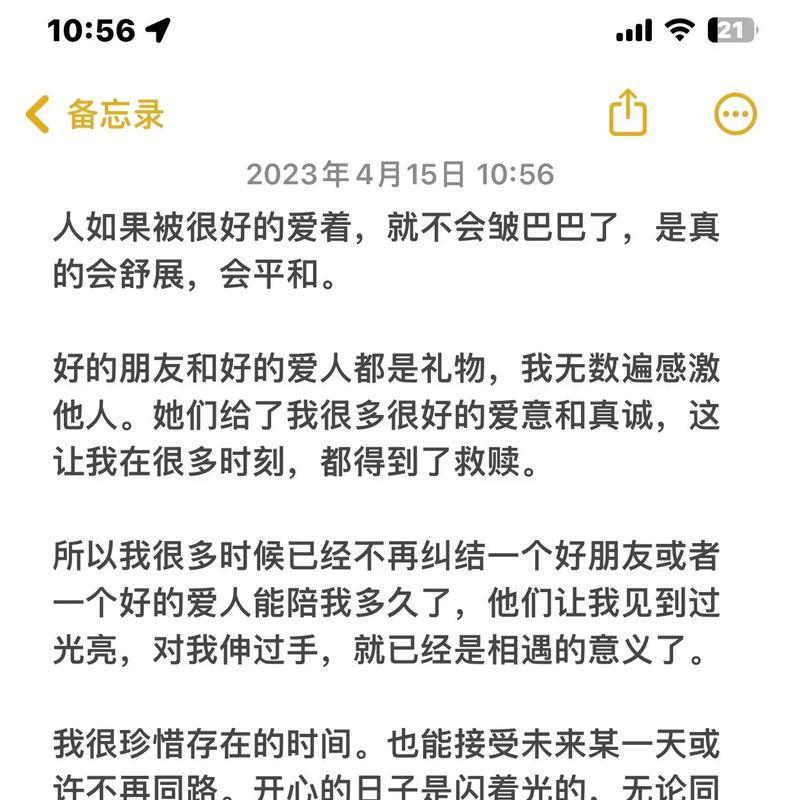 相遇剪辑抖音版怎么赚钱？有哪些盈利方式？