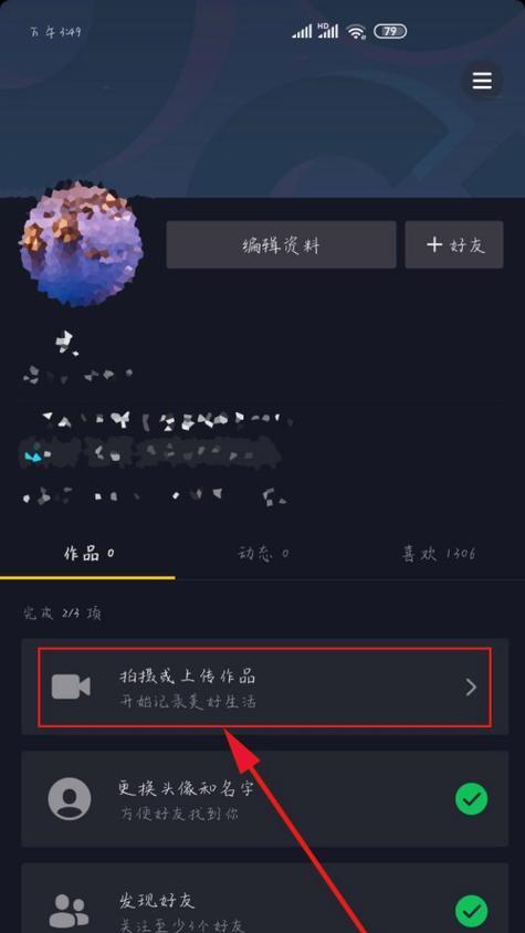 抖音电话剪辑怎么弄的视频？视频编辑技巧有哪些？