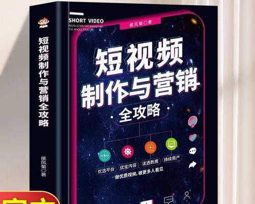 如何在抖音上开启剪辑视频的直播？遇到问题怎么办？