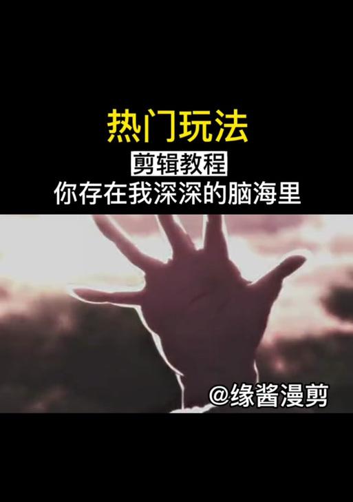 抖音视频剪辑时如何删除不需要的片段？