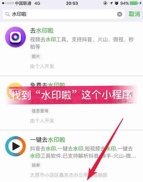 抖音如何剪辑原声？剪辑创作原声的步骤是什么？