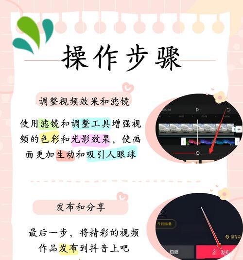 抖音综艺视频剪辑声音怎么弄？如何提升视频音质效果？