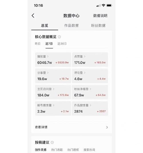 小红书视频导出方法是什么？导出后如何分享？