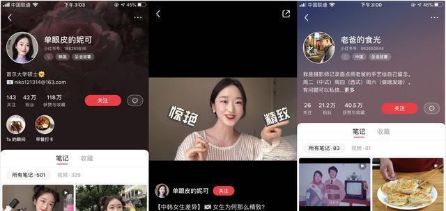 小红书视频导出方法是什么？导出后如何分享？