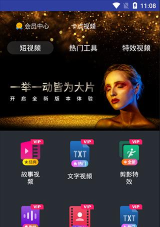 快手贴纸剪辑视频教程？视频编辑常见问题解答？