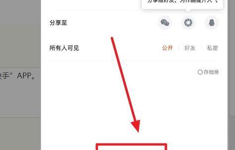 快手剪辑好看小视频怎么弄？制作教程和技巧有哪些？