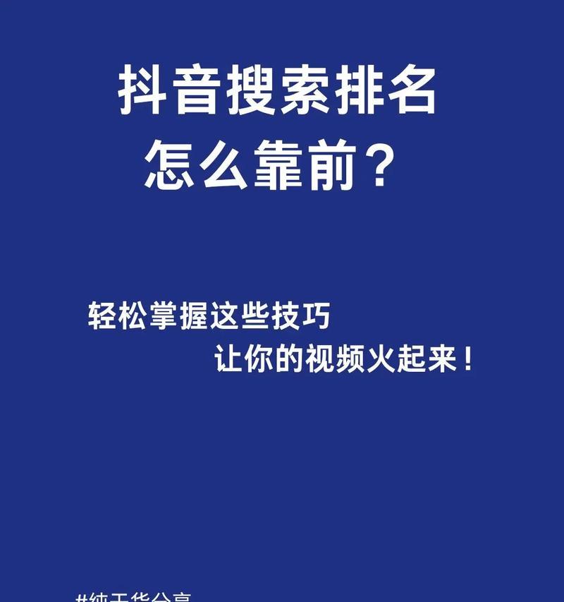 普陀短视频优化怎么处理？优化过程中常见的问题有哪些？