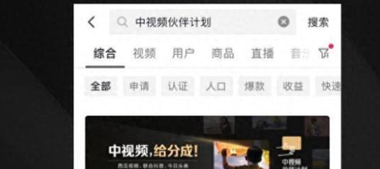 安心剪辑创作者怎么用抖音赚钱？有哪些赚钱的技巧和方法？