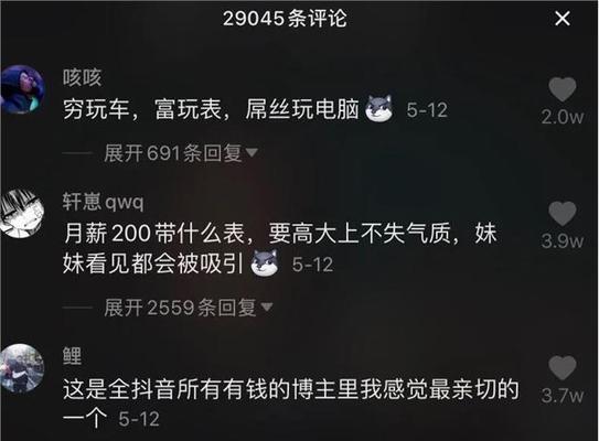 安心剪辑创作者怎么用抖音赚钱？有哪些赚钱的技巧和方法？