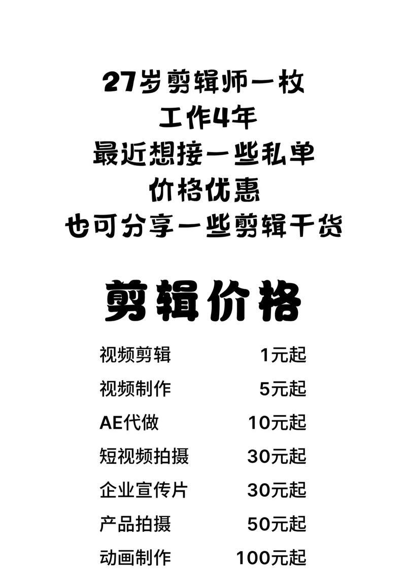 1分钟抖音视频剪辑怎么做？快速上手剪辑技巧有哪些？