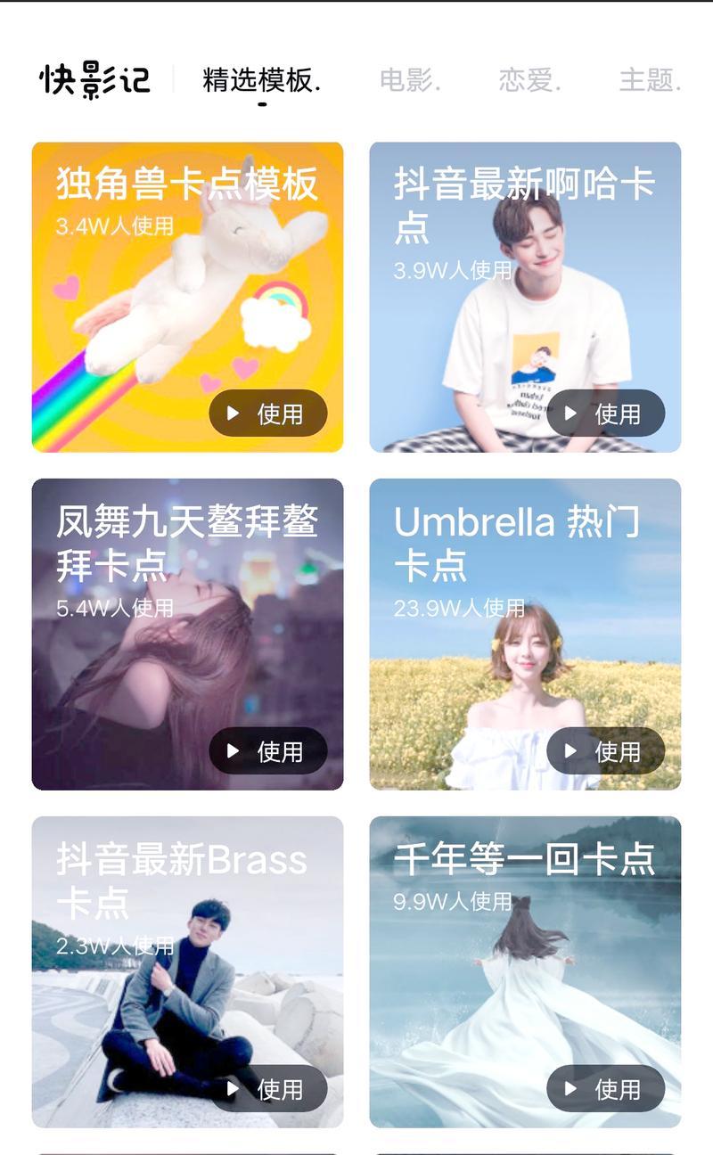 1分钟抖音视频剪辑怎么做？快速上手剪辑技巧有哪些？