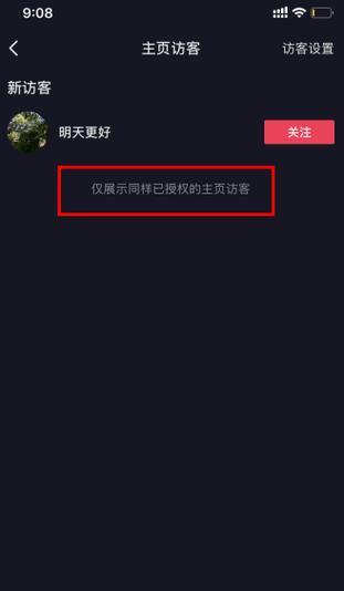 剪辑跳转抖音首页怎么弄？操作步骤和常见问题解答？