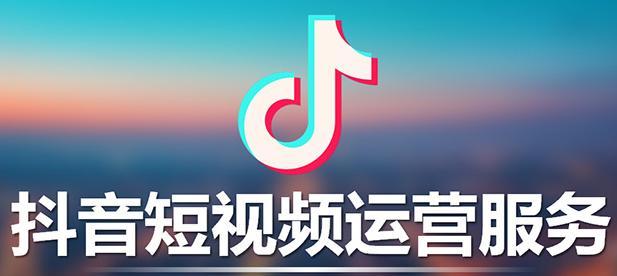 剪辑跳转抖音首页怎么弄？操作步骤和常见问题解答？