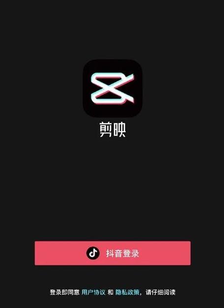 剪辑跳转抖音首页怎么弄？操作步骤和常见问题解答？