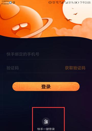 快手王者怎么做剪辑视频？视频剪辑技巧有哪些？