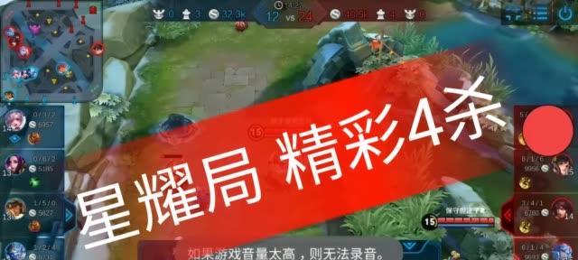 快手王者怎么做剪辑视频？视频剪辑技巧有哪些？