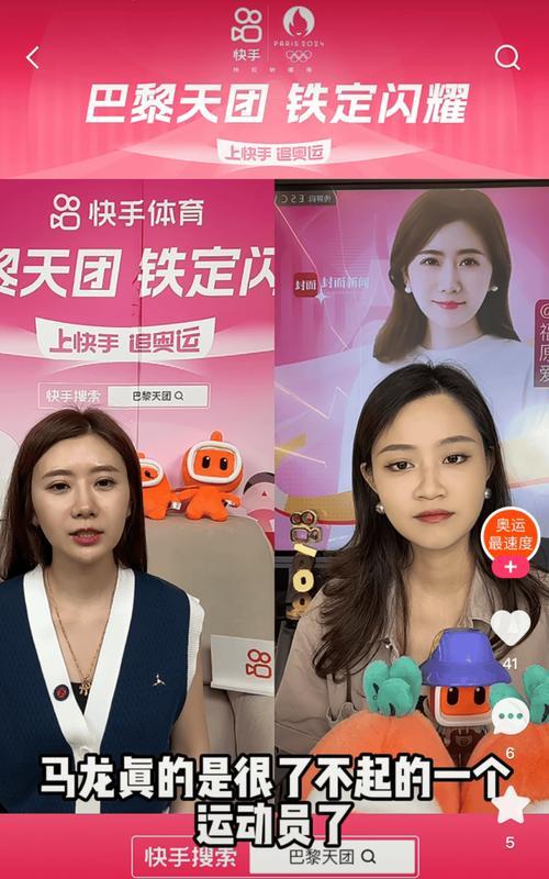 快手视频剪辑技巧有哪些？如何制作好看的短视频？